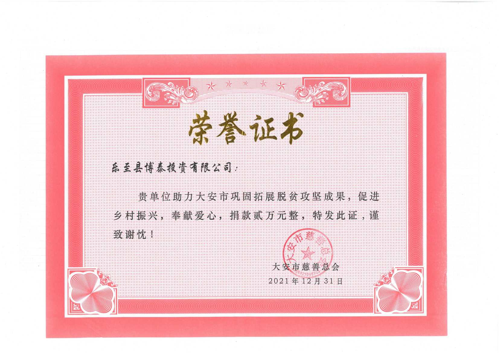 h̩ͶY޹˾֧Ԯl(xing)d