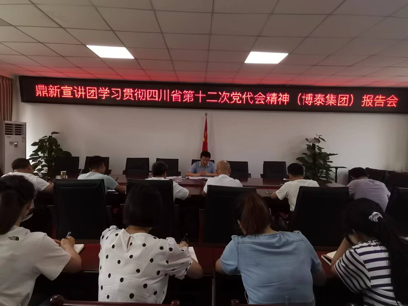 ̩˾ȫwTӌW(xu)(x)؞ʡʮh(hu)(bo)(hu)