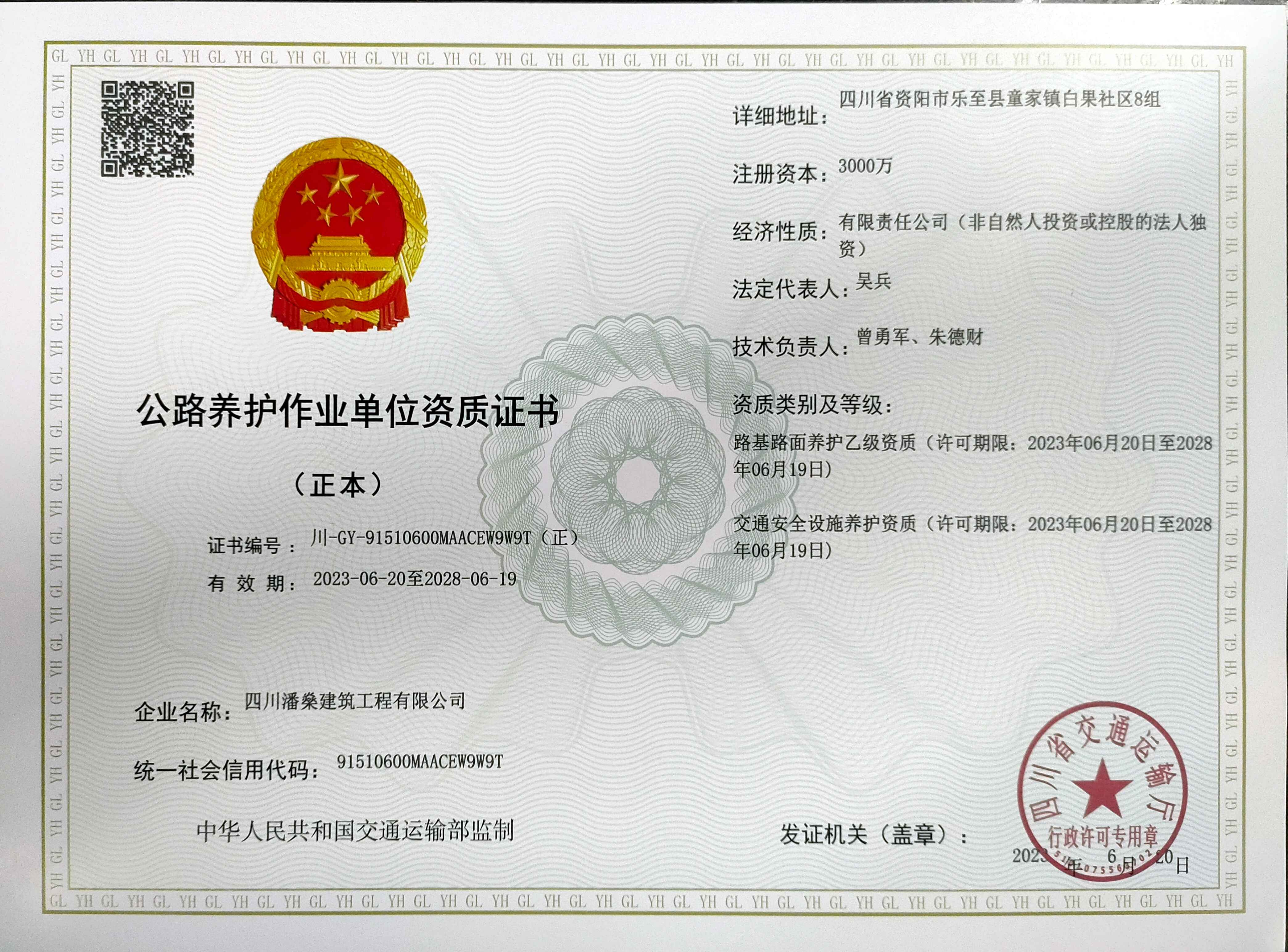 Y·B(yng)o(h)I(y)λY|(zh)C